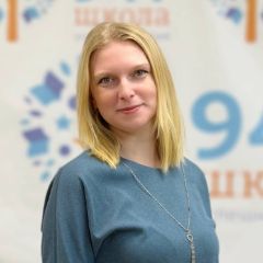 Летуновская Елена