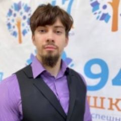 Бойцов Даниил Юрьевич