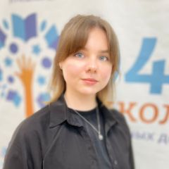 Войтенко Кристина