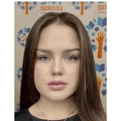 Артюхина Ариана Сергеевна