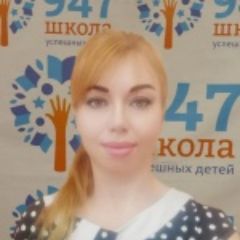 Асланбаш Ольга Владимировна
