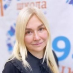 Пружинина Марина