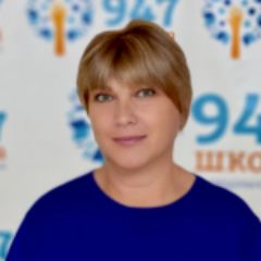 Никитина Ольга