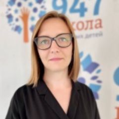 Шероухова Анна