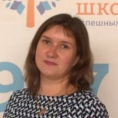 Травкина Юлия