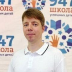 Волков Алексей