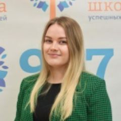 Москалева Анна